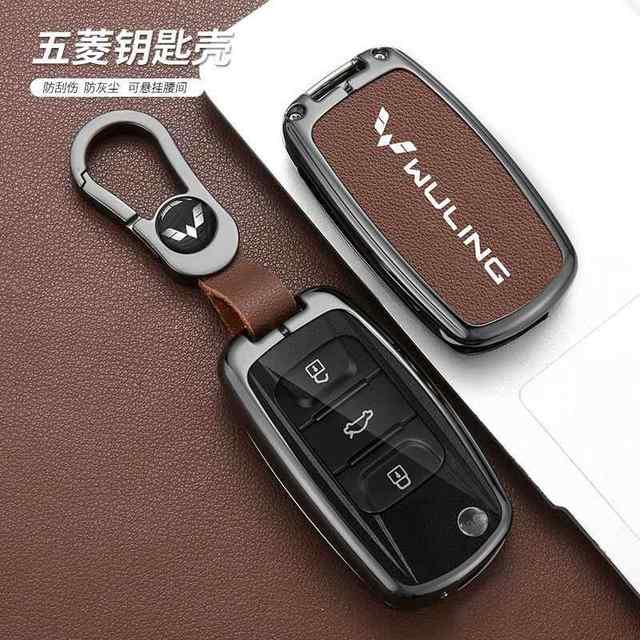 Suitable for Wuling Hongguang S key cover miniev protective shell ...