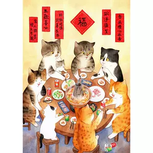 花生猫 新人首单立减十元 22年6月 淘宝海外