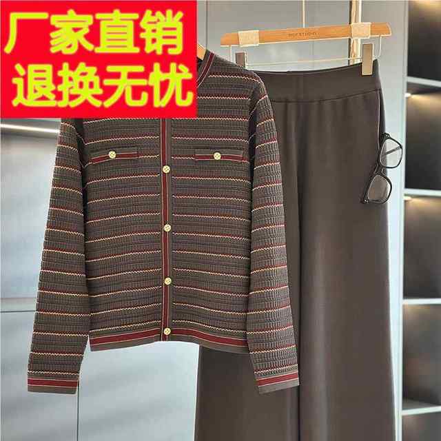 
Fashionable and fashionable mother sweater suit for women spring suit new temperament versatile middle-aged women striped two-piece set