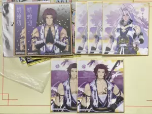 刀剑乱舞千子村正 新人首单立减十元 22年3月 淘宝海外