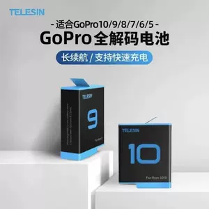 Gopro电池充电座 新人首单立减十元 22年8月 淘宝海外