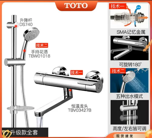 日本toto水龙头 新人首单立减十元 22年2月 淘宝海外