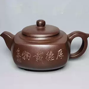 売上実績NO.1 □中国古玩□朱泥・急須・茶壷・茶心壷・紫砂壷・蓋裏持