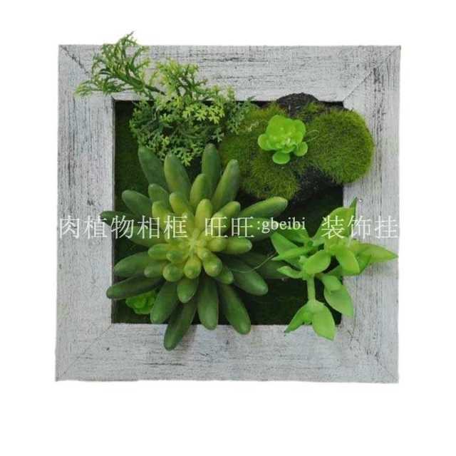 
Potted Green Creative Hotel Wall Plant Photo Frame Plant Gardening Model 073 Home Model Simulation Decoration