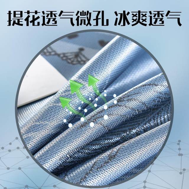 
Category A maternal and infant grade high-end babies are available. 2023 new ice silk mat sheets and bed skirts are washable and cool in summer.