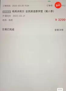 享学 新人首单立减十元 22年4月 淘宝海外 享学 新人首单立减十元 22年4月 淘宝海外