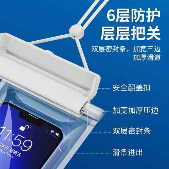 卡扣式漂流防水包手机防水袋超大号游泳温泉密封保护套潜水套触屏