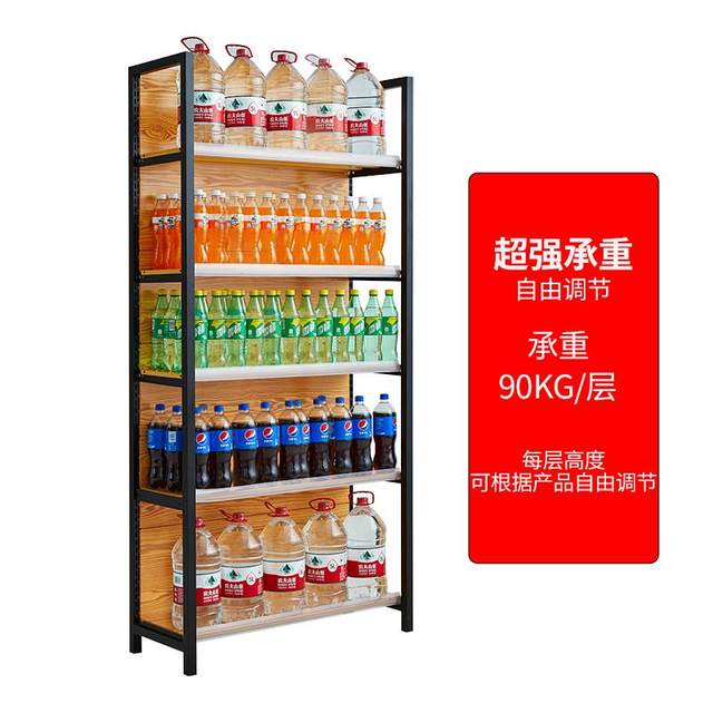 Supermarket shelves display shelf wood grain transfer four -pillar convenience store store shop snack mother and baby shop
