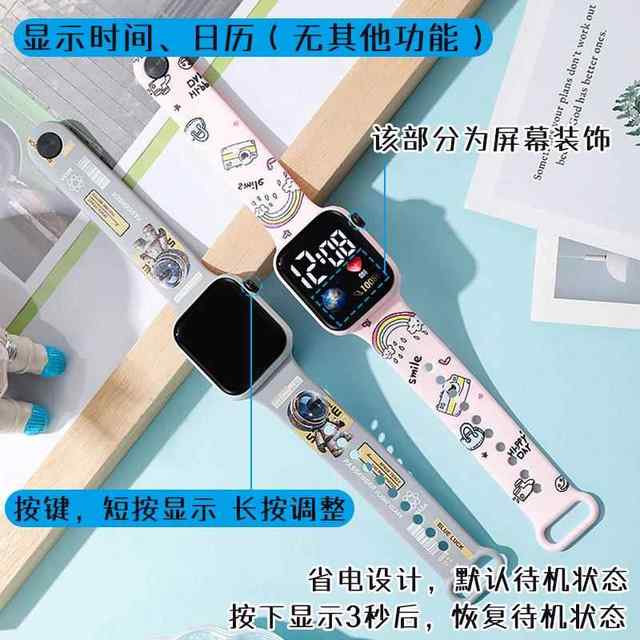 Elementary school student electronic watch luminous boy girl cartoon cute print simple sports children electronic watch watch