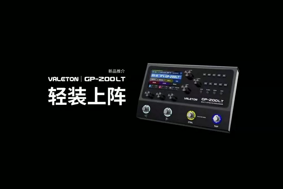 週末特価】VALETON GP200LT マルチエフェクター | gulatilaw.com