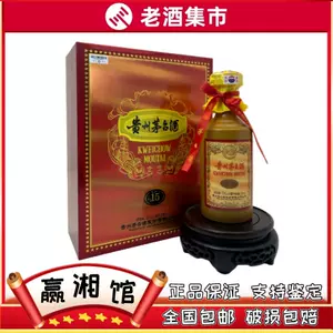 15年茅台酒- Top 100件15年茅台酒- 2024年2月更新- Taobao