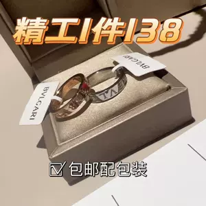 宝格丽戒指男- Top 100件宝格丽戒指男- 2022年12月更新- Taobao