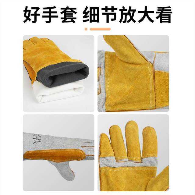 
Cowhide welding gloves welding thickened high temperature resistant heat insulation anti-scalding gardening anti-puncture wear-resistant outdoor long style