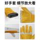 
Cowhide welding gloves welding thickened high temperature resistant heat insulation anti-scalding gardening anti-puncture wear-resistant outdoor long style