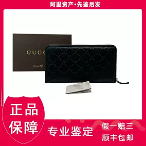 Gucci 2025 wallet taobao