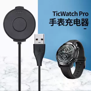 ticwatch充電器- Top 100件ticwatch充電器- 2023年9月更新- Taobao