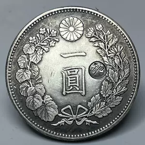 日本明治币- Top 100件日本明治币- 2023年10月更新- Taobao