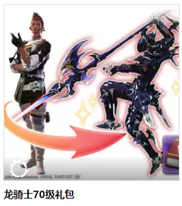 幻想忍者 新人首单立减十元 22年7月 淘宝海外