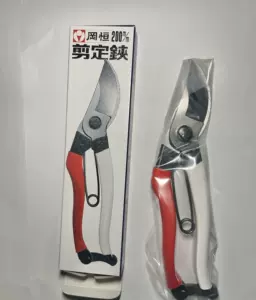 日本冈恒修枝剪 新人首单立减十元 22年8月 淘宝海外