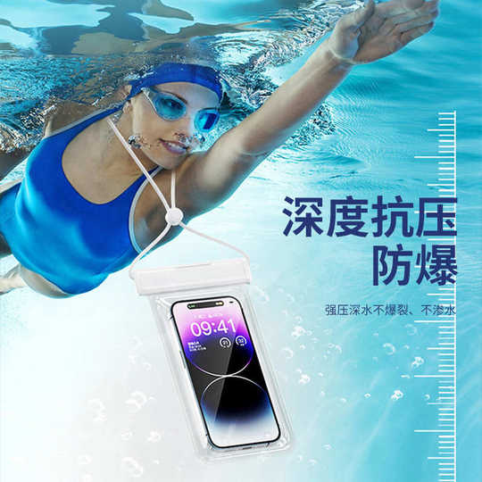 卡扣式漂流防水包手机防水袋超大号游泳温泉密封保护套潜水套触屏