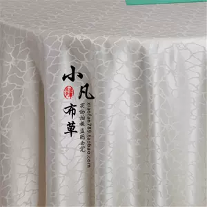 米色桌布防水防油 新人首单立减十元 22年3月 淘宝海外