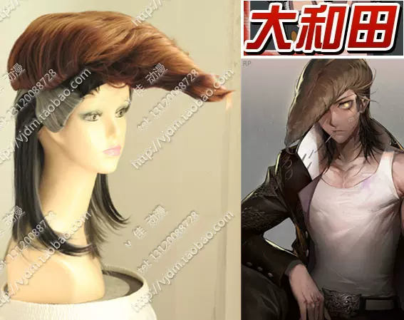 Cosplay假发假毛大和田纹土弹丸轮舞论破2希望学院和