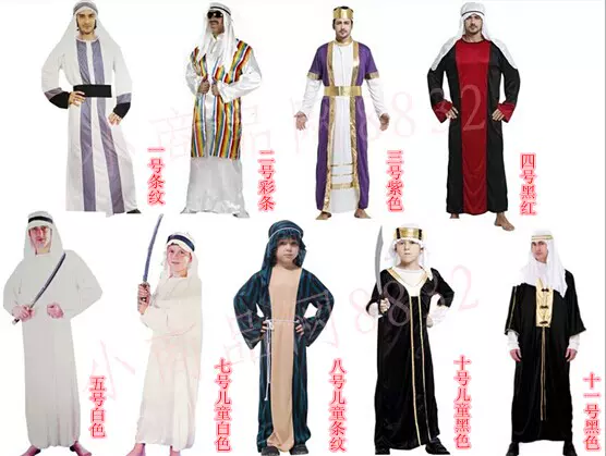 包邮万圣节化妆舞会成人伊斯兰教中东阿拉伯国王酋长服饰表演服装