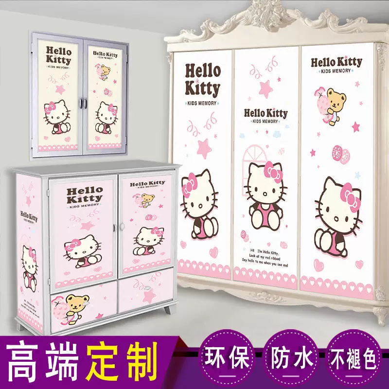 柜子壁纸自粘橱柜推拉门家具翻新贴纸衣柜玻璃贴窗纸贴画凯