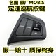 Hyundai's new Tucson Lingdong Mingtu IX35 modified cruise control multi-function steering wheel button module original factory