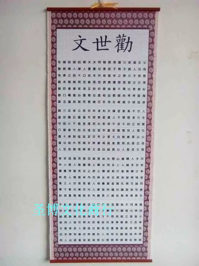 劝世文 新人首单立减十元 2021年12月 淘宝海外