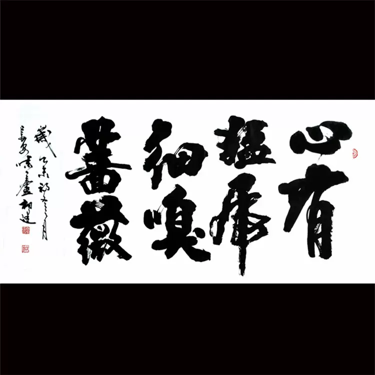 心有猛虎细嗅蔷薇 新人首单立减十元 22年1月 淘宝海外 心有猛虎细嗅蔷薇 新人首单立减十元 22年1月 淘宝海外