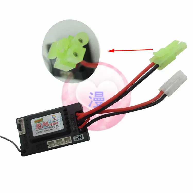 遥控器2ch 新人首单立减十元 21年12月 淘宝海外