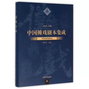 傩书籍 新人首单立减十元 22年9月 淘宝海外