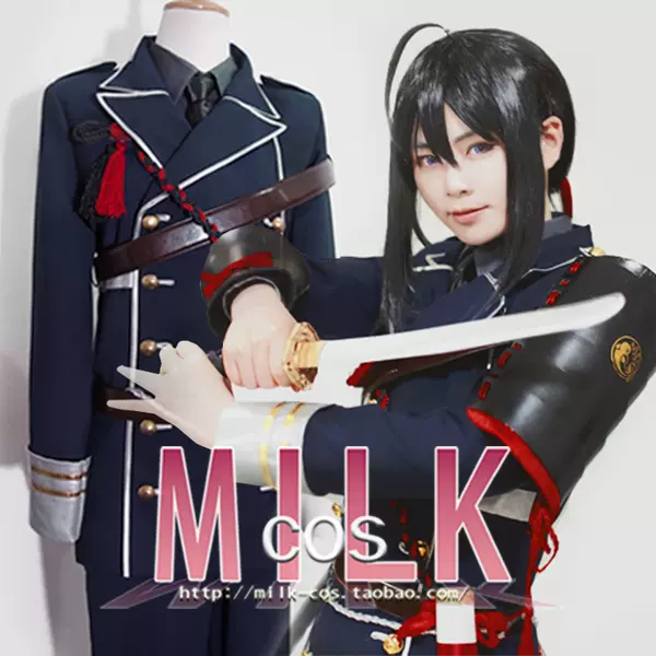 Milk Cos 徵集刀劍亂舞骨喰藤四郎鮎尾藤四郎cosplay服裝