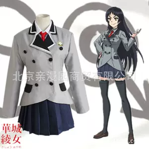 华城绫女 新人首单立减十元 22年5月 淘宝海外