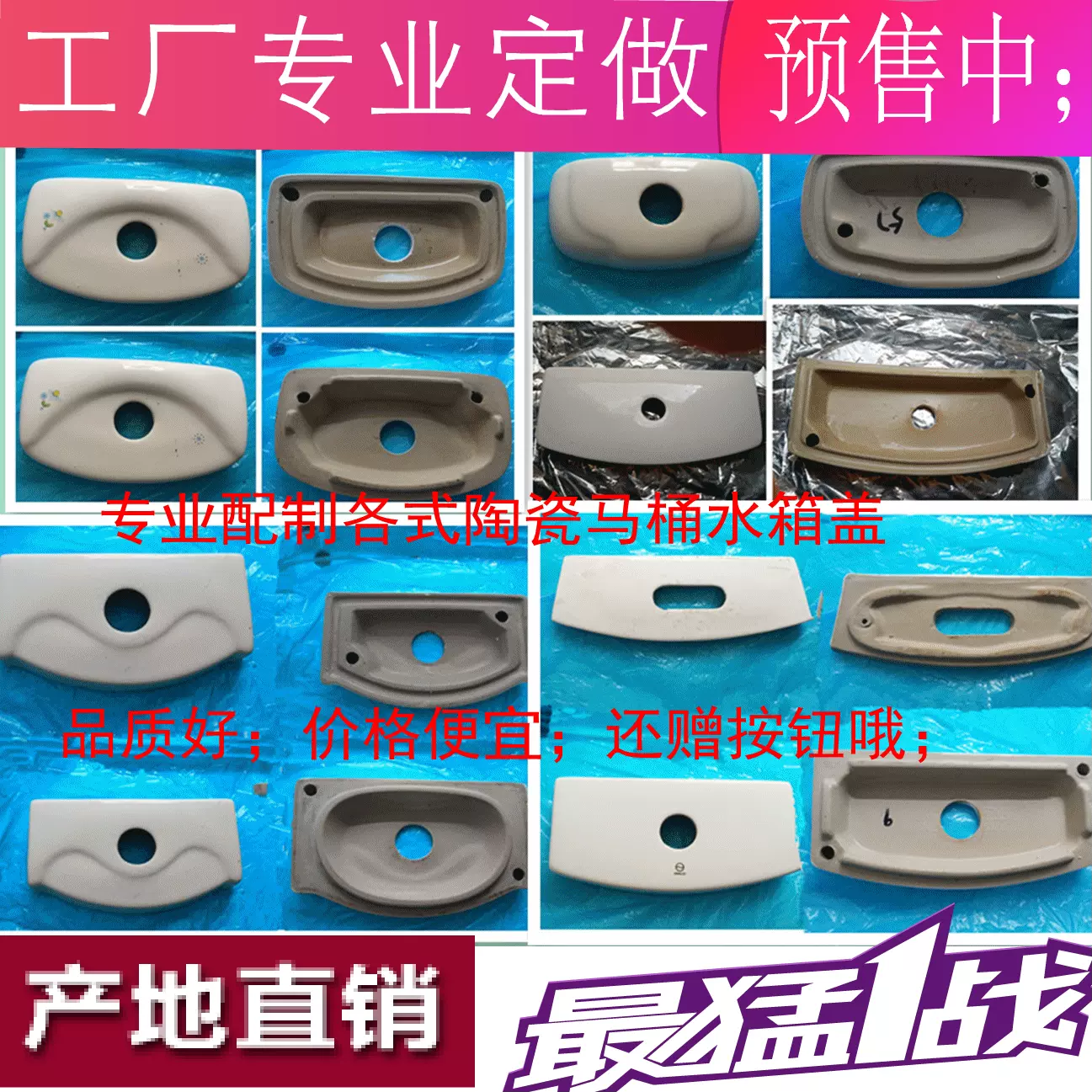 馬桶水箱蓋蓋子 新人首單立減十元 21年12月 淘寶海外