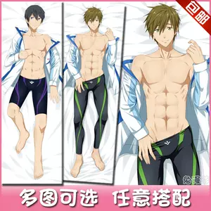 橘真琴抱枕 新人首单立减十元 22年2月 淘宝海外