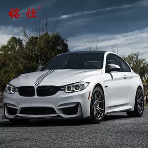 Bmw5系引擎盖 新人首单立减十元 22年9月 淘宝海外