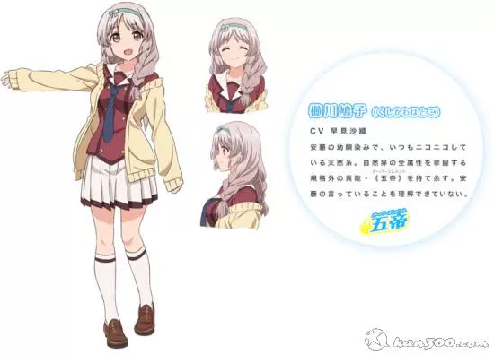 日常系的异能战斗 新人首单立减十元 22年1月 淘宝海外