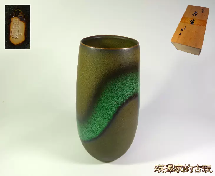 日本老茶道具茶叶沫釉瓷器花瓶海鼠釉直口瓶回流古玩古董