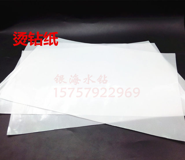 Factory direct sales of high-quality diamond hot paper transparent ironing sheet hot paper sticky diamond paper DIY diamond hot paper sticky diamond hot picture tool