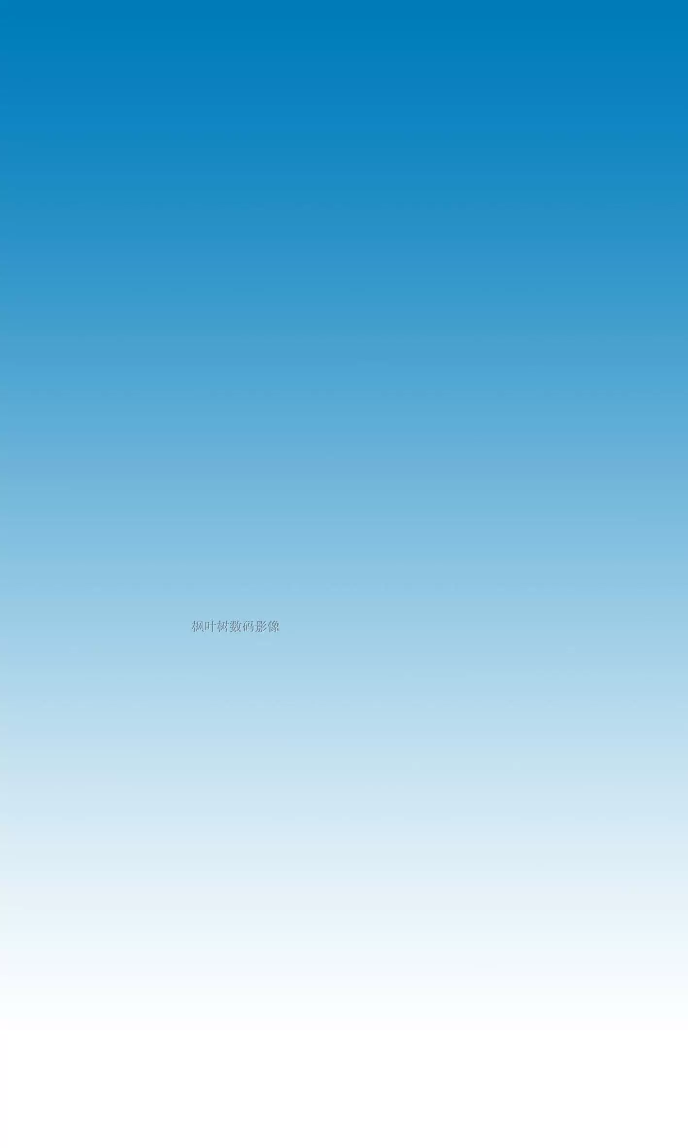 攝影背景布藏品古董玉器珠寶拍攝拍照不織布青藍色漸層90