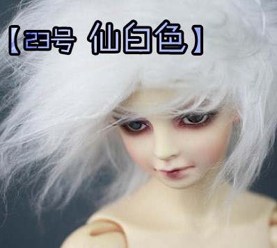 taobao agent 6 points, 4 minutes, 3 points, uncle BJD.SD baby use [No. 23 · Fairy White] extended thickened hair wig