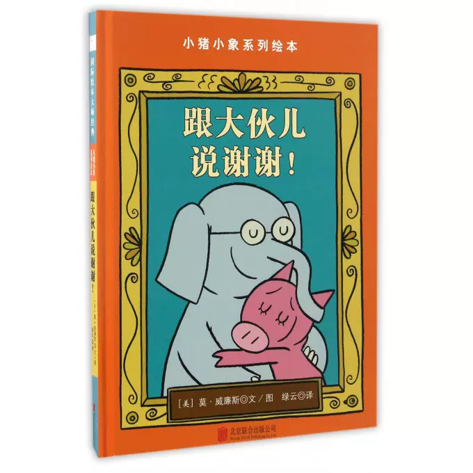 讲礼貌绘本 新人首单立减十元 2021年12月 淘宝海外
