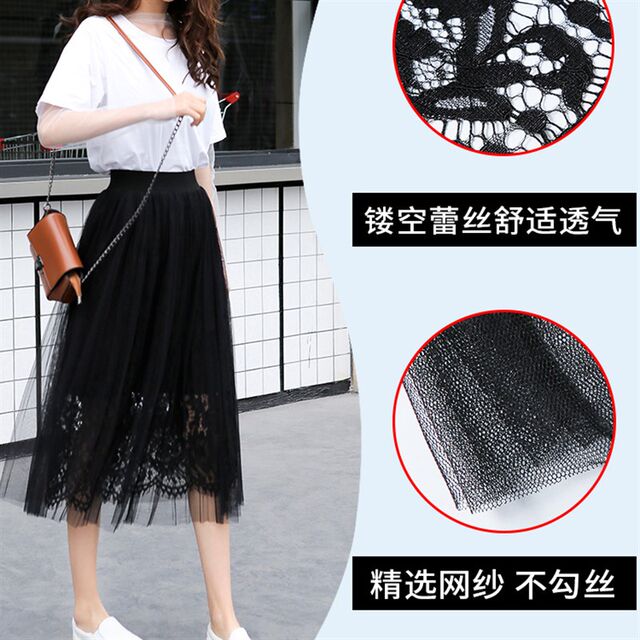 Large size mesh a skirt spring and autumn fat m drooping high waist pleated skirt mid-length A-line lace folded black yarn
