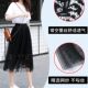 Large size mesh a skirt spring and autumn fat m drooping high waist pleated skirt mid-length A-line lace folded black yarn
