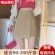 Irregular suit large size skirt for women in spring and autumn high waist covering belly A-line skirt to make them look slim and small hip-covering short skirt
