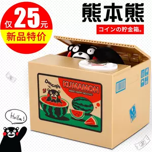 熊本熊储蓄罐- Top 50件熊本熊储蓄罐- 2023年11月更新- Taobao
