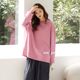 Weiyu large-size women's high-end top 2024 autumn new casual loose lazy style bottoming long-sleeved sweatshirt for women