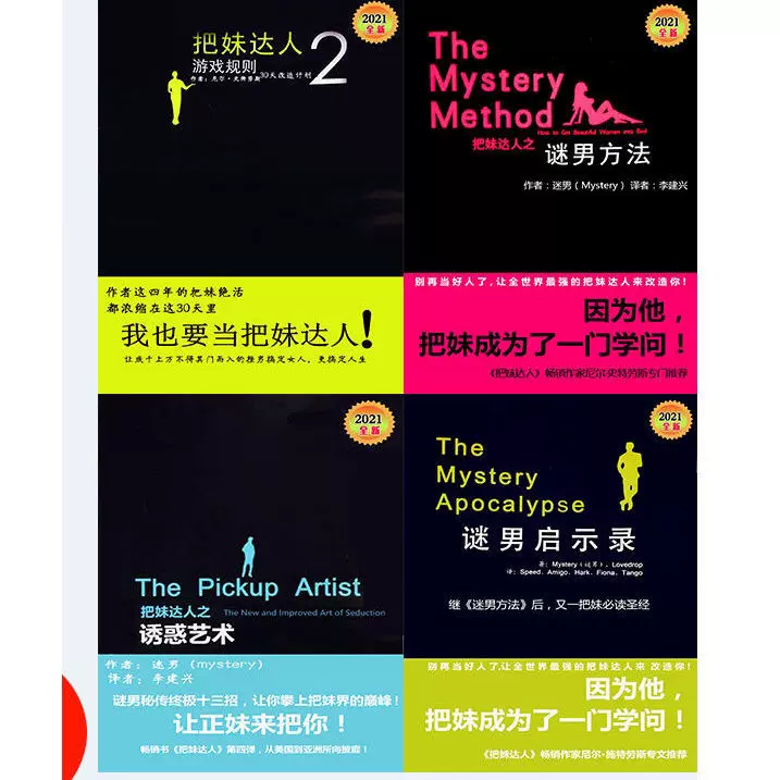 把妹达人 新人首单立减十元 21年12月 淘宝海外 把妹达人 新人首单立减十元 21年12月 淘宝海外